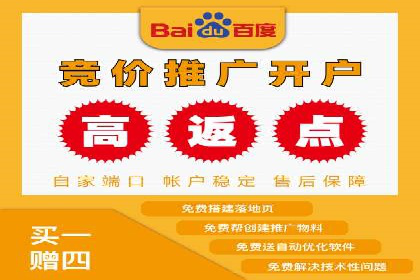 电商平台信息流广告如何提升点击率——以某品牌为例
